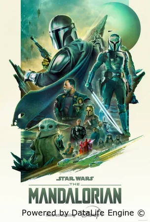 Мандалорец