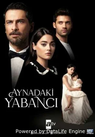 Незнакомец в зеркале