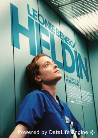 Ночная смена