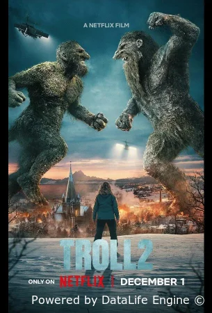 Тролль 2