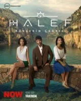 Преемник: зов предков